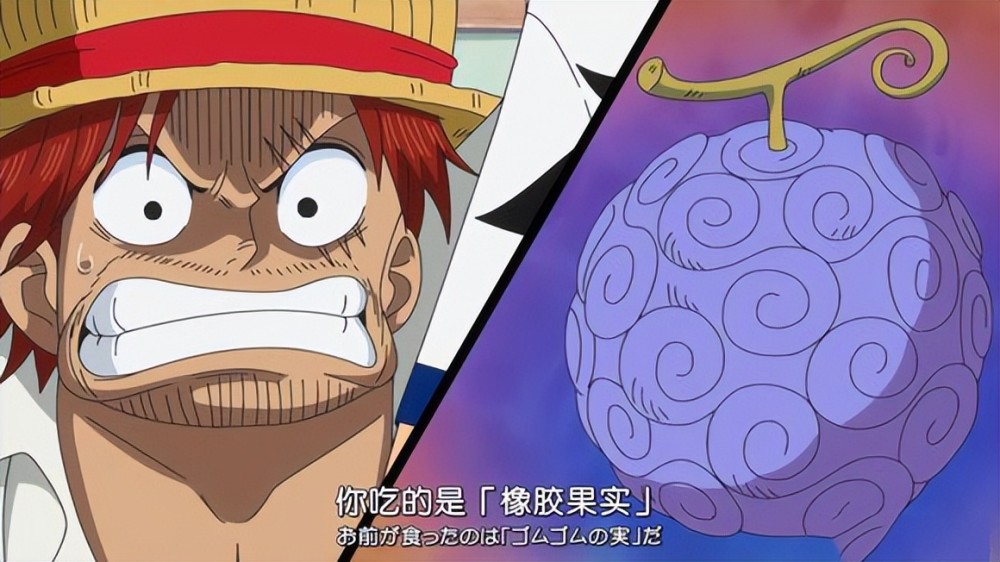 One Piece The Demon Fruit Of The New Generation S Son Blackbeard Already Has One Under His Command Laitimes