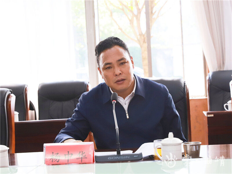 杨中华在2021年度综合考评结果集体约谈会上强调举一反三抓整改善作善