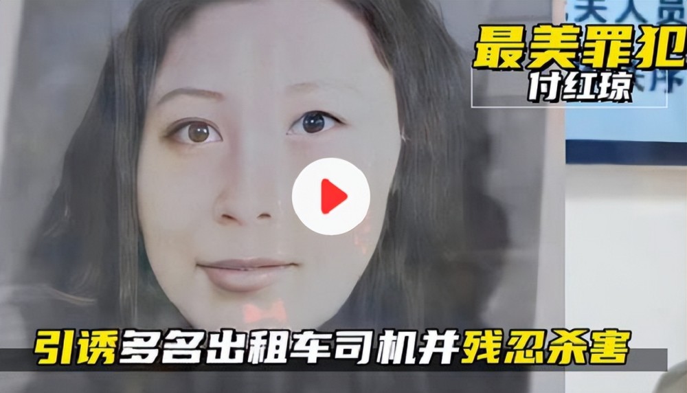 图源网络跟刘瑜香一起的还有一位女子叫做付红琼,付红琼是这里的"老手