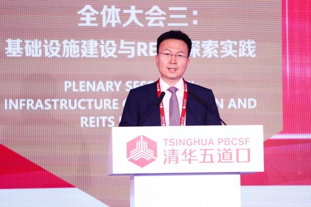 周以升清华大学五道口金融学院不动产金融研究中心副主任理事高和资本