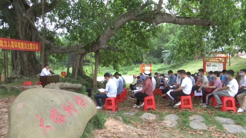 明江镇开展行动学习进支部暨网格化管理助力人居环境整治主题活动