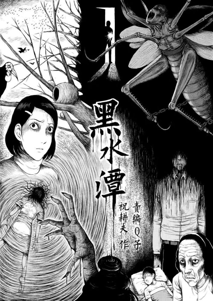 B站上线了一部中国漫画家纪录片 结果却被喷惨了 天天看点