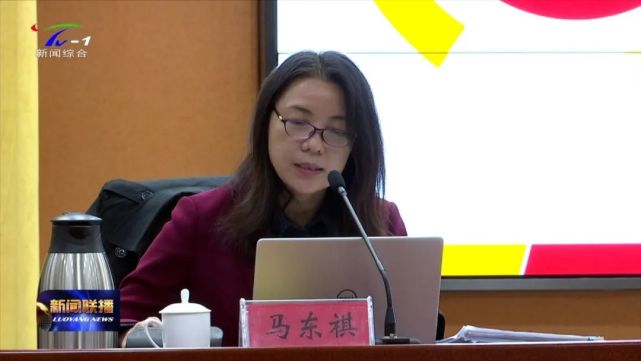 国家开发银行河南省分行党委书记,行长马东祺应邀作专题报告,并与我市