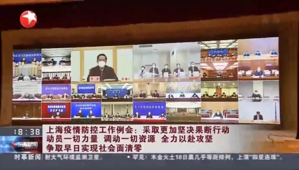 上海官媒，披露了几个关键信息仿站工作室