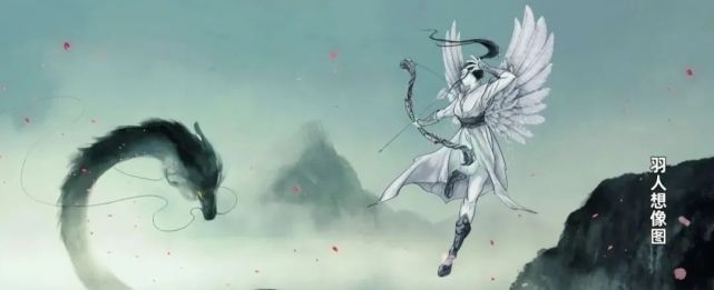 叫羽民,在华夏先民的古老传说中世代流传,成书于战国的《山海经》记载