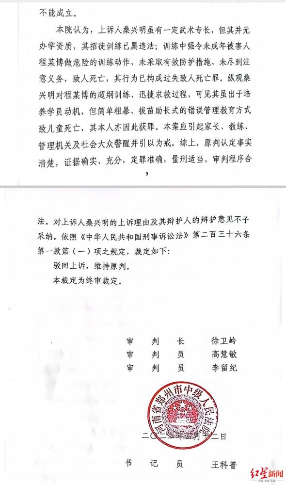 上海官媒，披露了几个关键信息仿站工作室