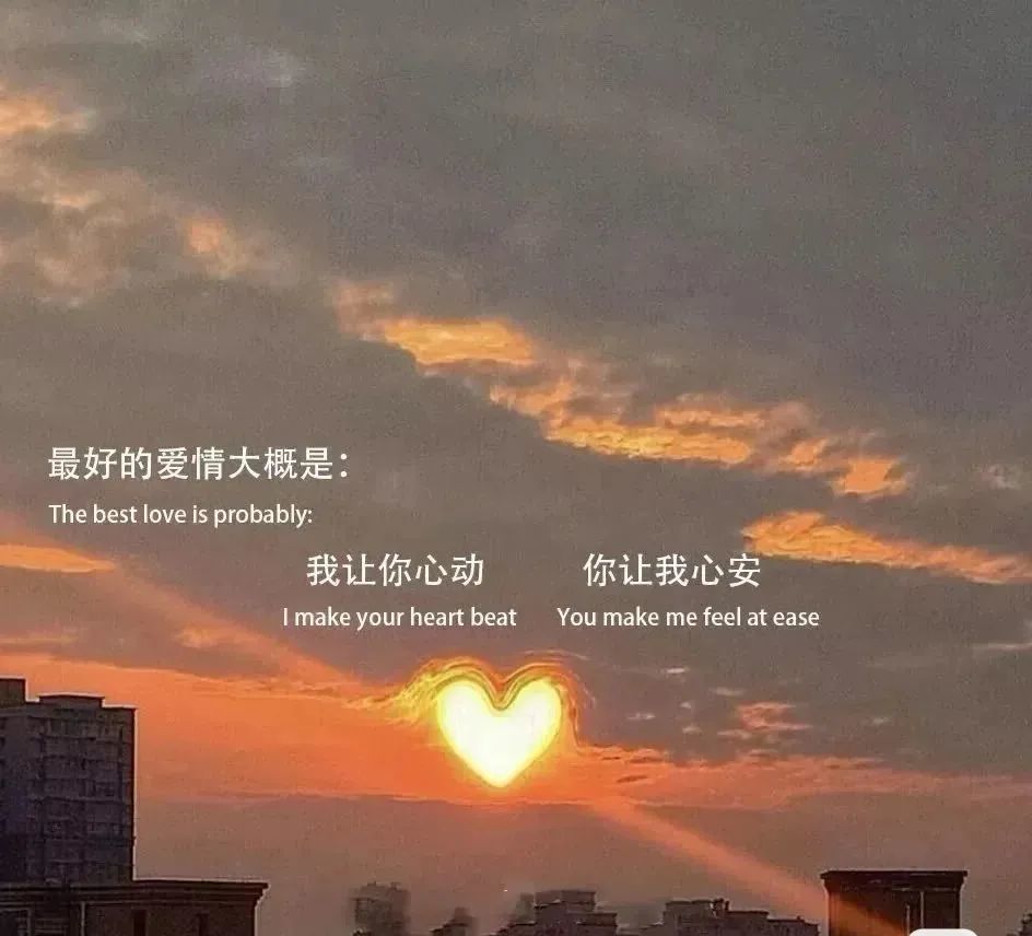 浪漫至极的官宣文案