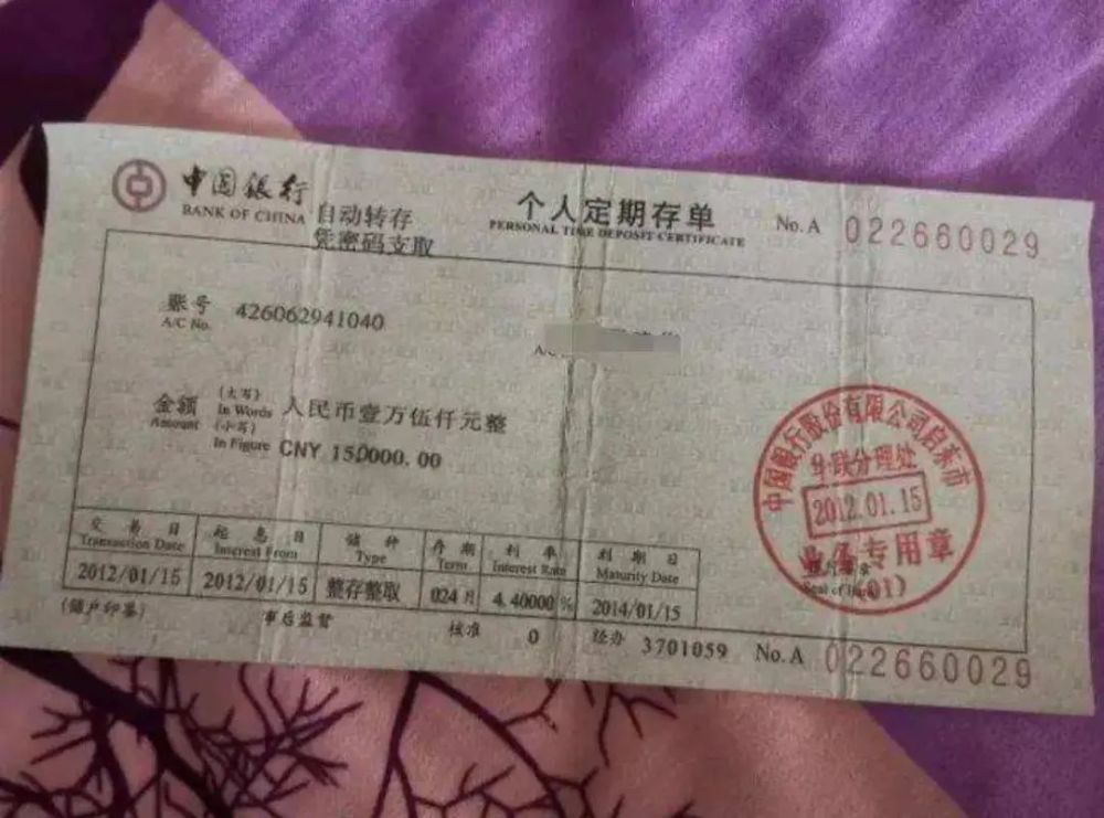 银行理财存款算流水吗 腾讯网