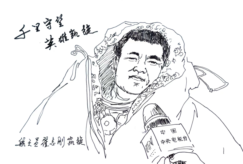 手绘海报贺英雄凯旋