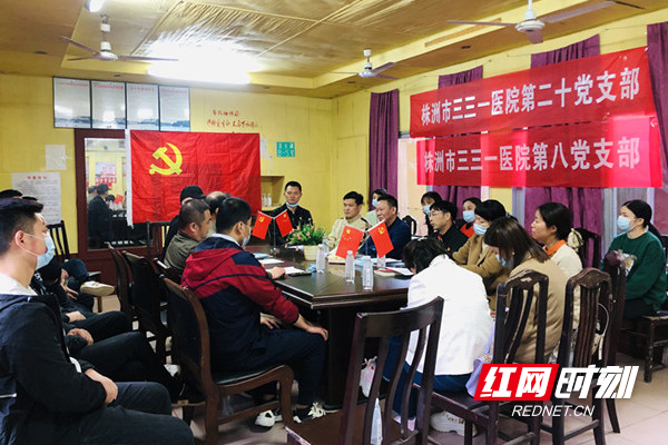株洲市三三一医院与湖南新华丽企业支部联建共进医企携手前行