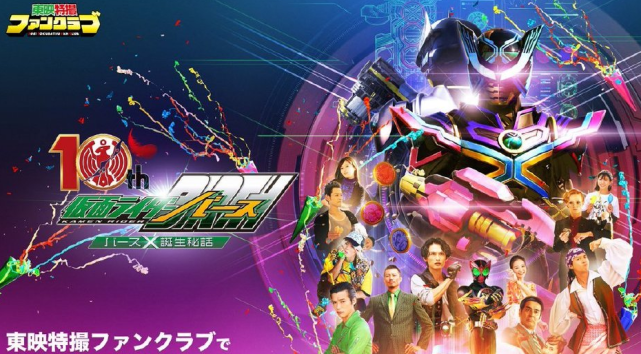 假面骑士ooo外传birth诞生秘话新官图:比奈酱成为ooo新变身者