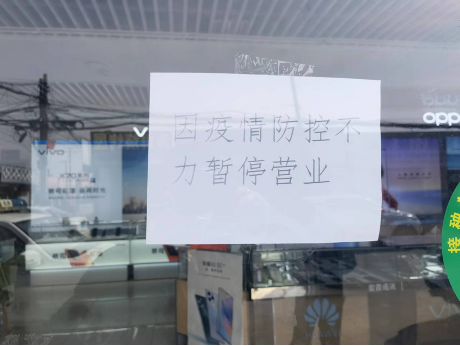 武清聚富荣