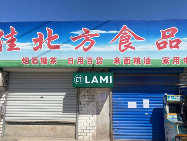 武清聚富荣