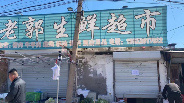 武清聚富荣