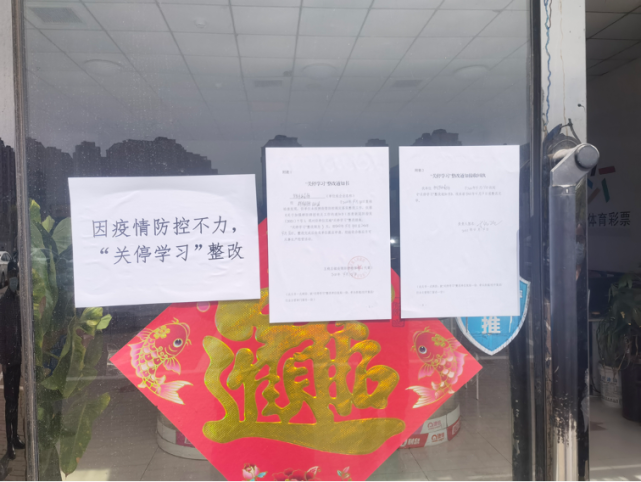武清聚富荣