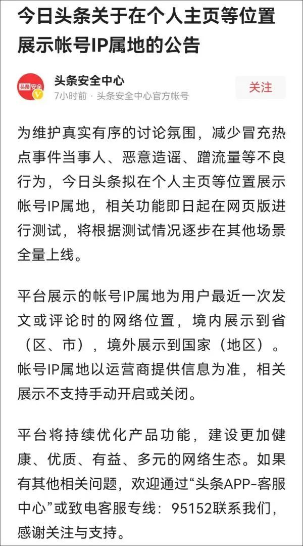 今日头条创作首页打不开(今日头条为什么不显示我是原创作者?)