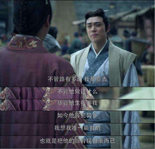 《琅琊榜》原著:谢家倒台后,不起眼的谢弼成了最值得依靠的孩子