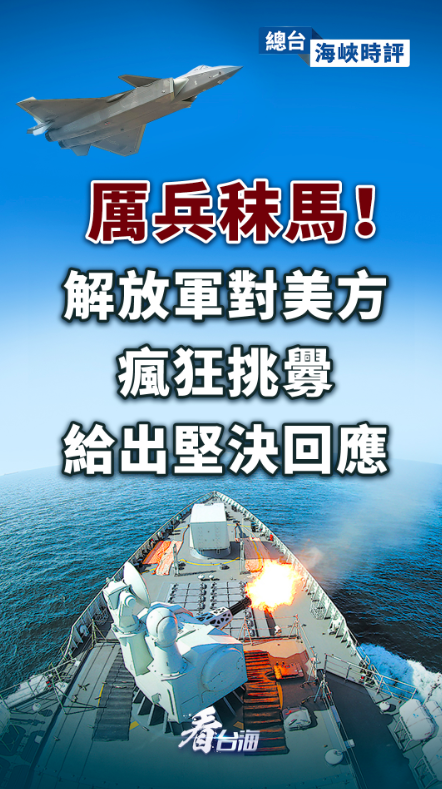 美航母又来日本海，上次是4年前