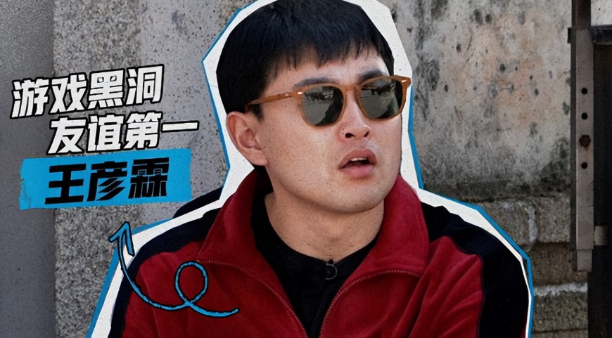 新游记单单预告片就笑点重重不愧是严敏导演出品的综艺