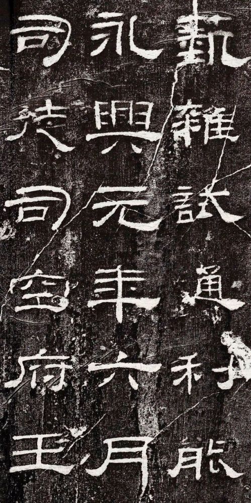 你见过钟繇写的隶书么这字享誉书坛1800年堪为隶书之冠