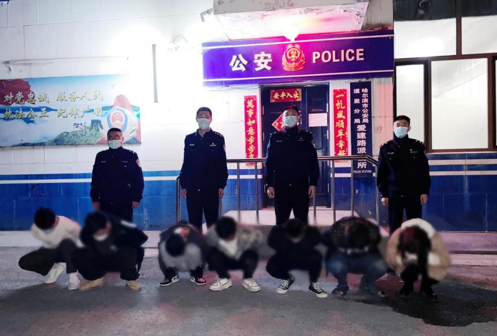 通过远程控制进行电信诈骗 冰城警方抓获7人犯罪团伙_腾讯新闻