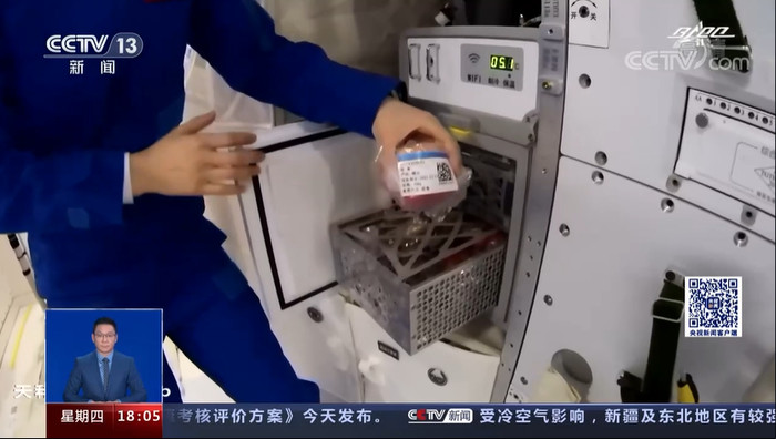 七次上太空的航天冰箱为何只有海尔能造