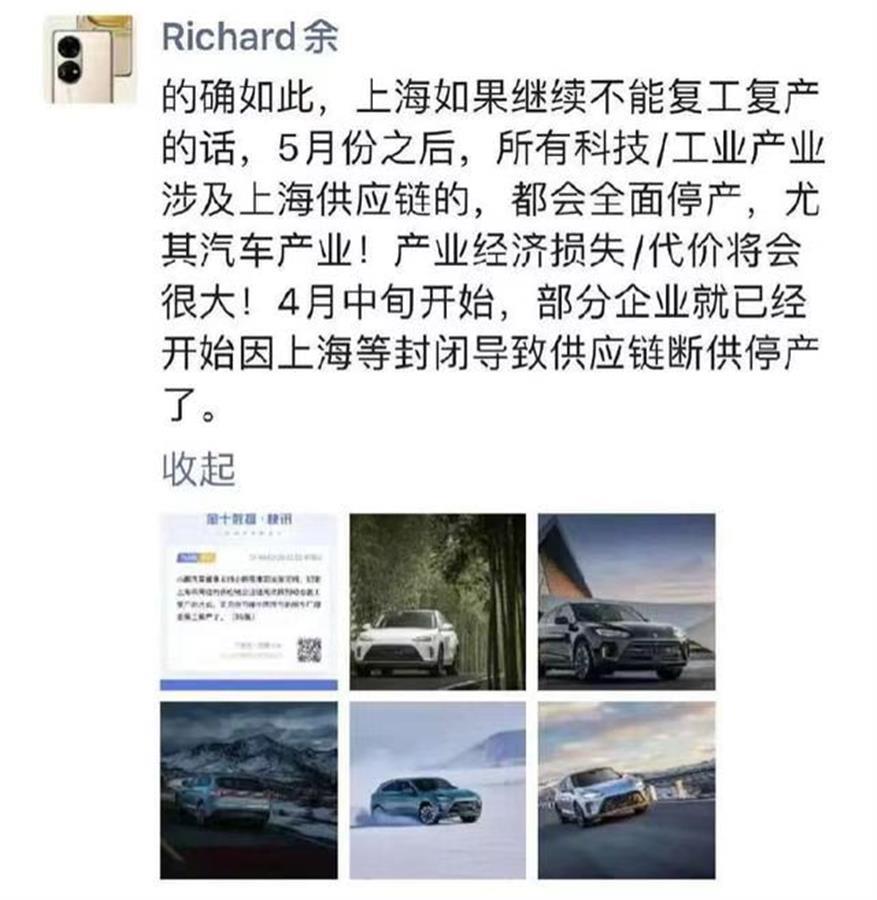 滞留在业主家的上海装修工人：用小盆洗澡、睡在纸板上，愿望就是回家超级教师电影免费完整观看