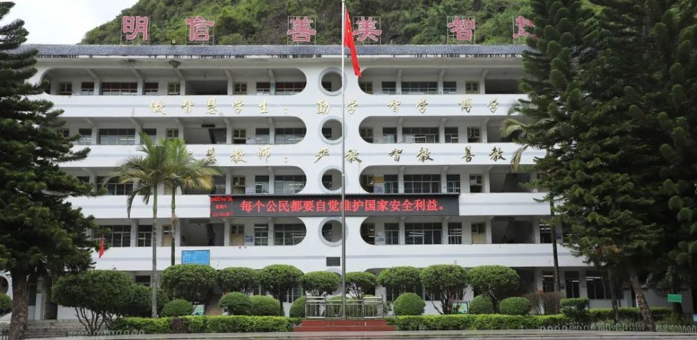 守护国家安全从你我做起凌云县第二中学开展全民国家安全教育日系列