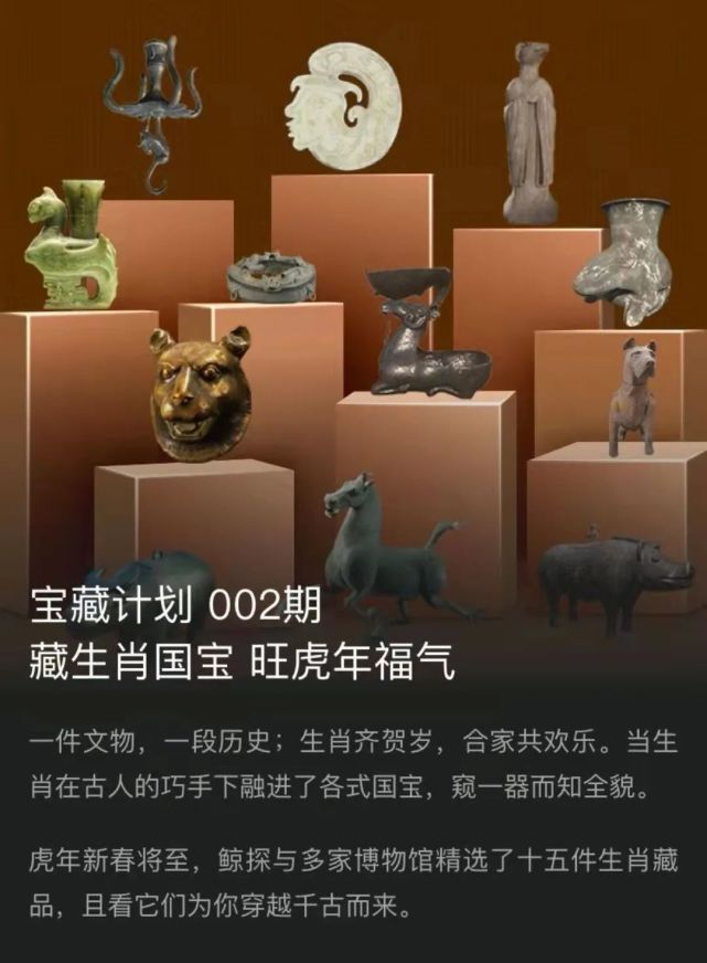 支付宝数字藏品是什么_支付宝数字藏品_支付宝的数字藏品值得购买吗