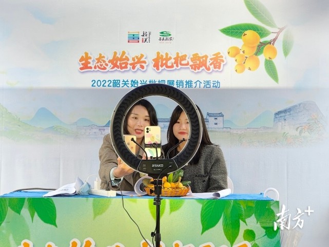 4月16日上午,韶关始兴县在湘南枇杷园隆重举行生态始兴·枇杷飘香
