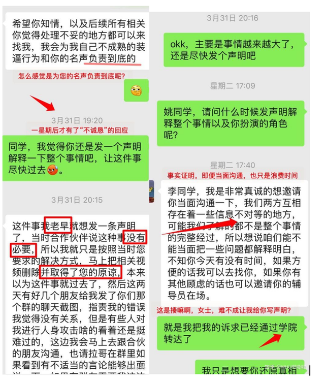 姚懿玲:王者荣耀电竞女神,武大直博中科院拒绝北大居然是造假?