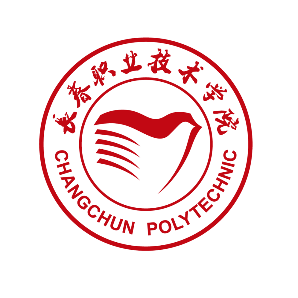 长春职业技术学院logo图片