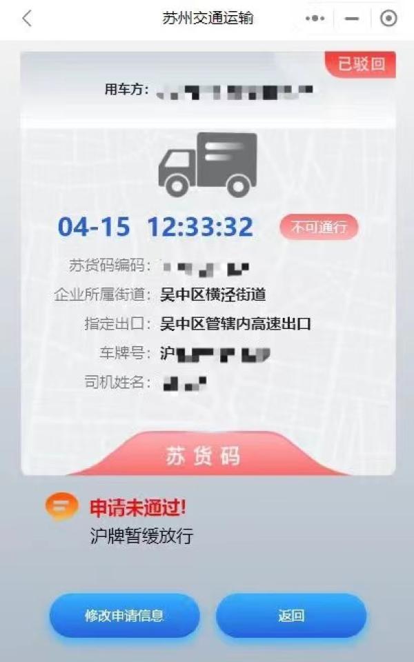 给大家科普一下怎么设置新的密码杨洋语文网课怎么样2023已更新(头条/腾讯)v3.8.11