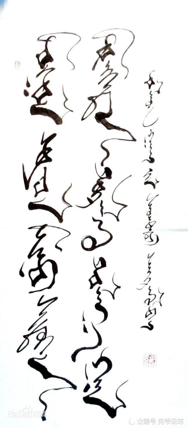 走了80年弯路,外蒙古恢复使用回鹘体蒙古文,但挑战也不小