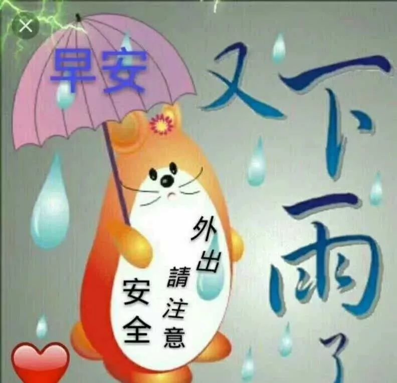 把祝福握在手上感受友情的绵长愿你安享幸福时光早安