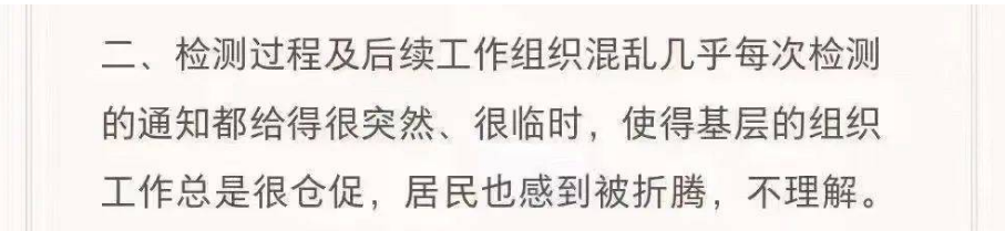 八年级上册地理知识点海淀mvp登机收到医生封闭来华100元买东西多一元的题