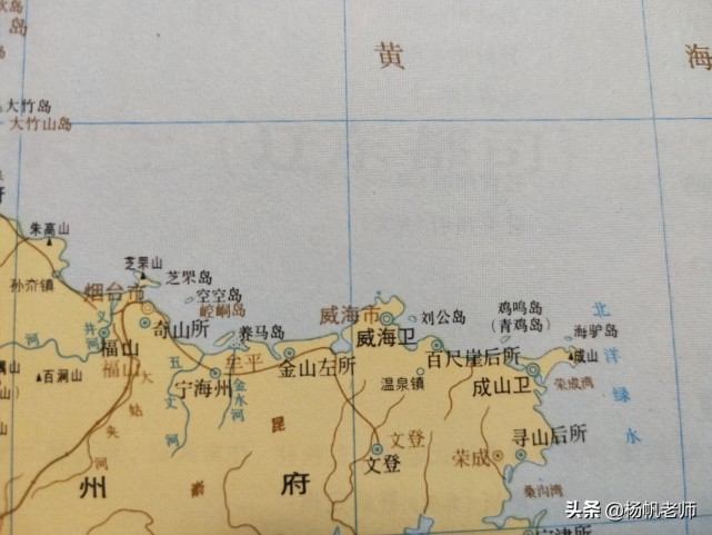 古地名演变:山东威海地名及区划演变过程