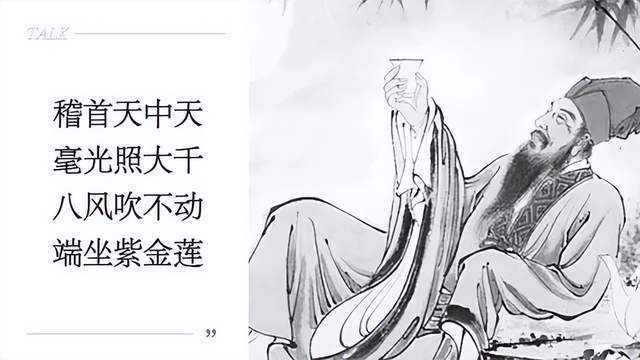 任职期间,有一天,他忽觉自己境界大有进步,立马作诗一首:"稽首天中天