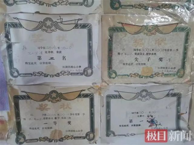 上司迷暈23歲女孩致死案,維持原判!