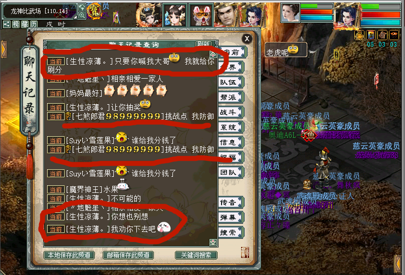 Let S See Under What Circumstances The Peak Terran Seven Flame Lang Jun Can Humbly Ask For Help Laitimes