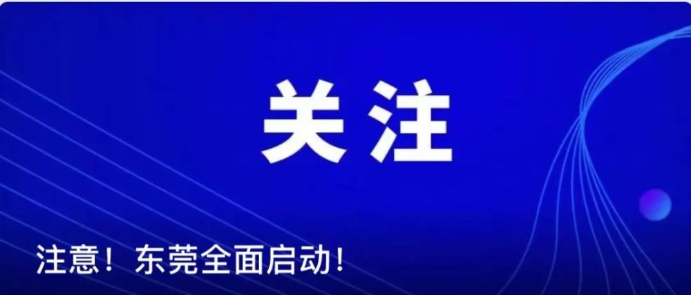 今天，《人民日报》头版头条关注了海南自贸港这些事！