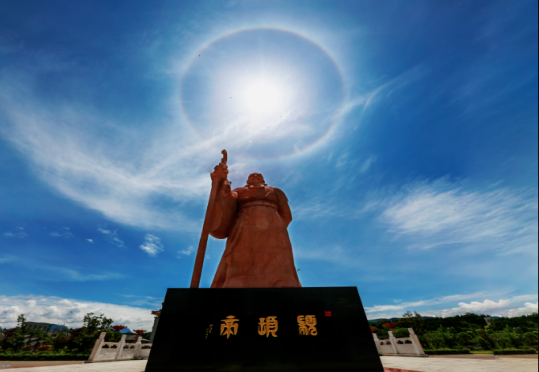 风物荥经县颛顼广场