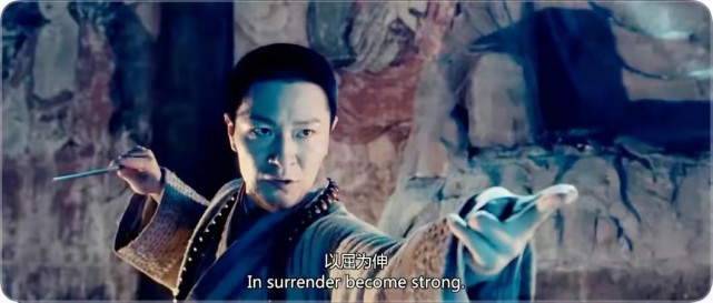 《剑雨》中的陆竹告诉你