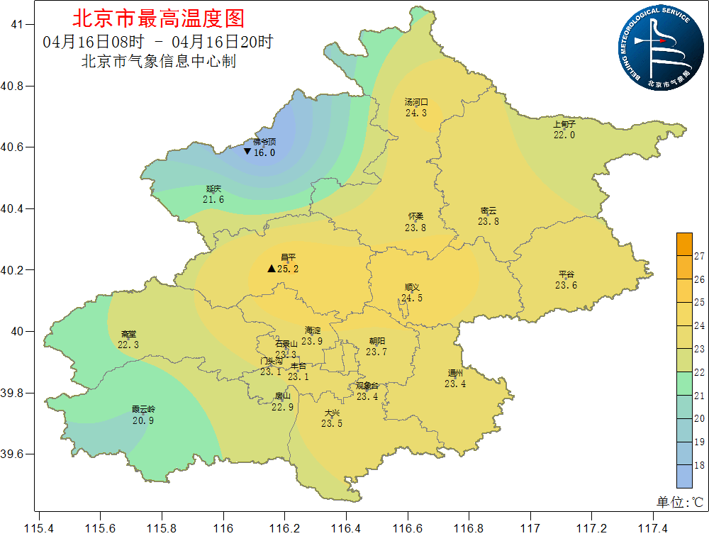 43套房源已上线北京探索共有产权房管理新模式