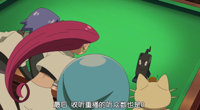 宝可梦旅途106火箭队三人组深夜广播招募队员小刚又回归