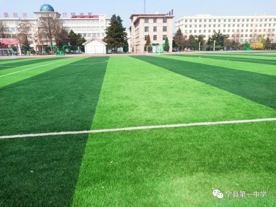 宁县第一中学2022年高中招生简章