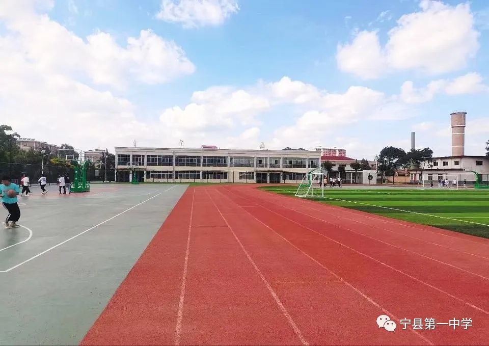 宁县第一中学2022年高中招生简章