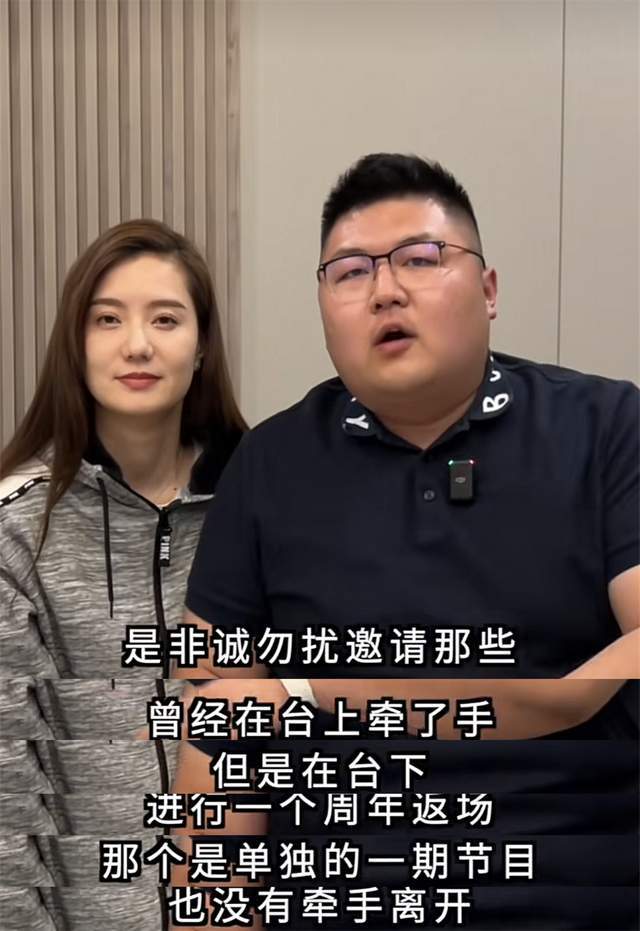 网红猴哥回应"结婚剧本"!已经报警,并解释妻子为何参加非诚