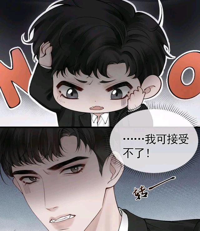 针锋对决,顾天仙没戴眼镜犯迷糊,原炀看见胡思乱想,这下糟了