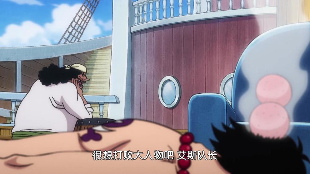 One Piece Episode 1014 Blackbeard Exposed His Ambitions Many Years Ago And It Turns Out That He Has Long Wanted To Become A Big Man Laitimes
